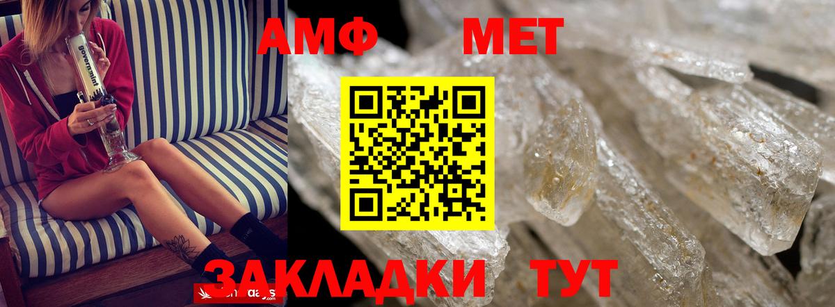 Сочи  Amphetamine  darknet наркотические препараты  Амфетамин 98%  Вход с VPN 