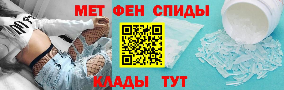 Amphetamine Premium Сочи