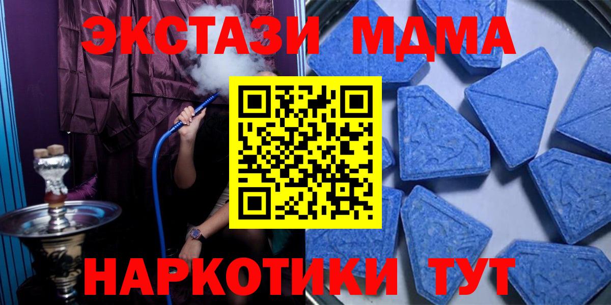 Экстази Дубай  Вход с VPN  Ecstasy  Сочи  что такое   ЭКСТАЗИ Дубай 