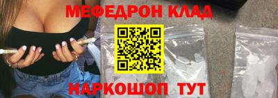 первитин Обнинск