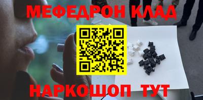 кокаин премиум Обь