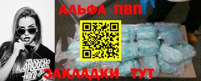 кокаин премиум Обь