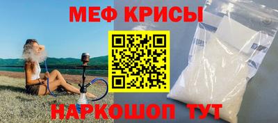 меф Нягань