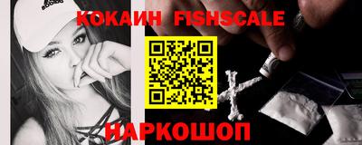 кокаин премиум Обь