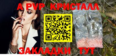 первитин Обнинск