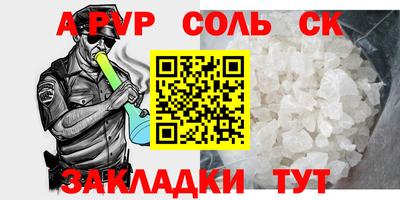 кокаин премиум Обь