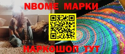 первитин Обнинск