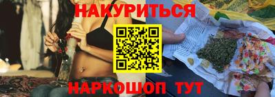 первитин Обнинск