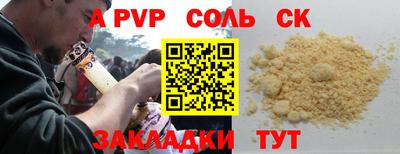 кокаин премиум Обь