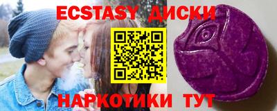 меф Нягань