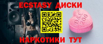 первитин Обнинск
