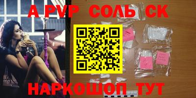 первитин Обнинск