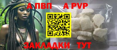 первитин Обнинск