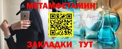 меф Нягань