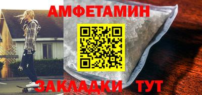 кокаин премиум Обь