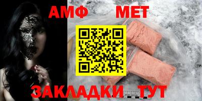 первитин Обнинск