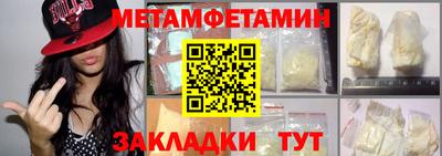 меф Нягань