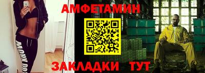 первитин Обнинск