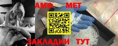 меф Нягань