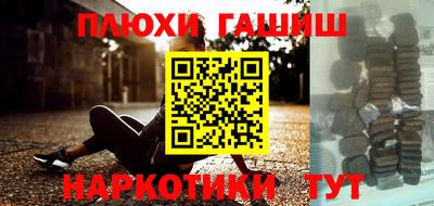 кокаин премиум Обь