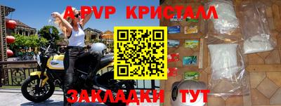меф Нягань