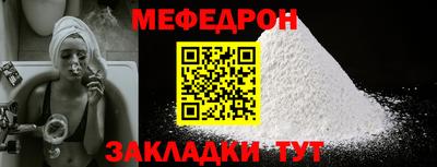 первитин Обнинск