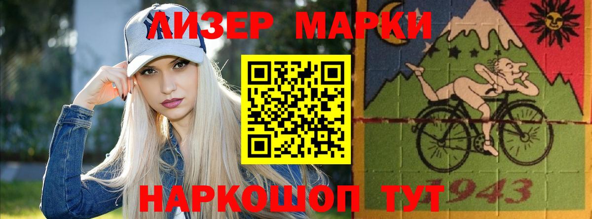 Сочи  Лсд 25 экстази кислота  Вход с VPN  LSD-25 экстази ecstasy 