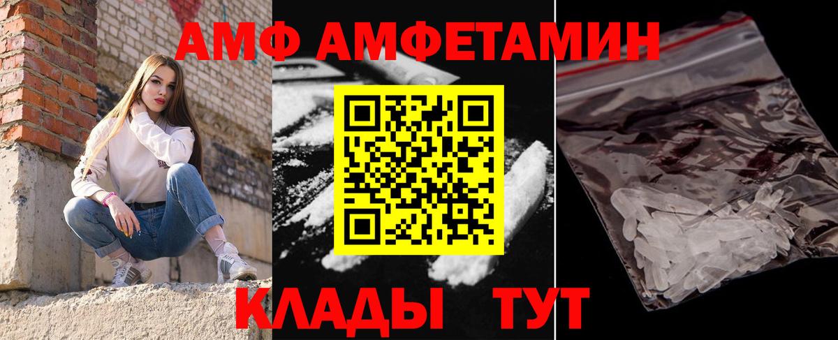 Первитин витя Сочи