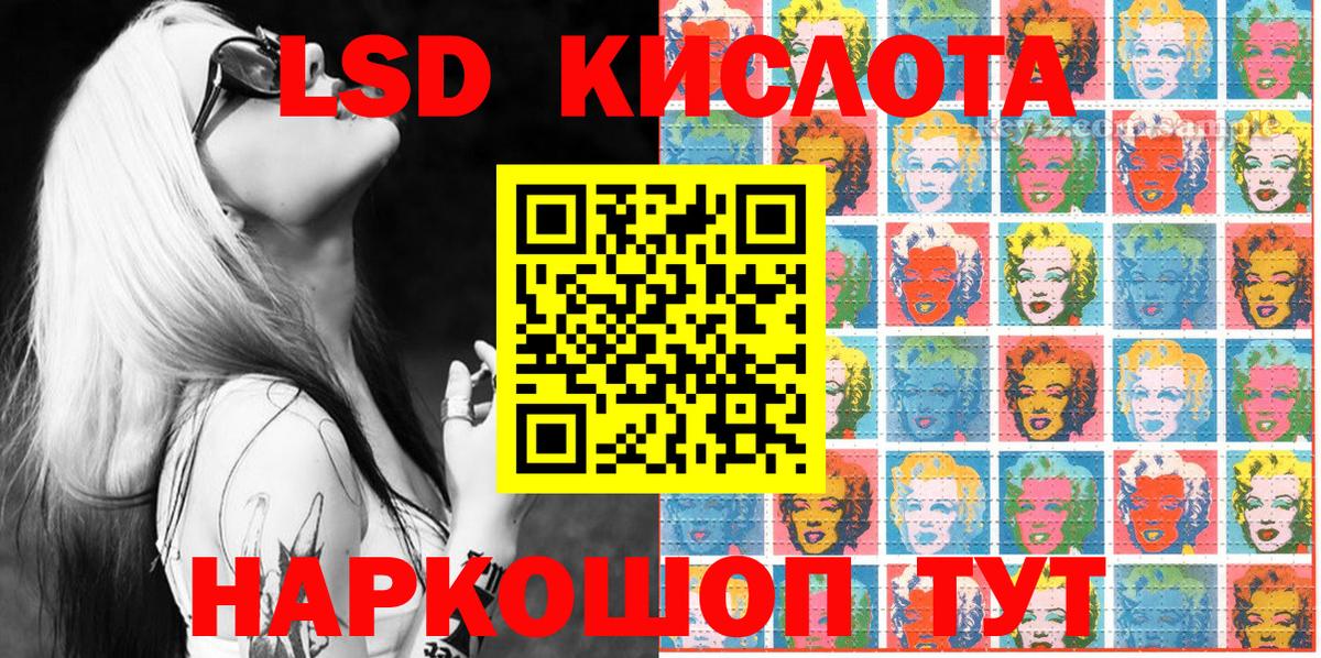 Марки N-bome 1500мкг  Вход с VPN  Марки N-bome 1500мкг  Сочи 